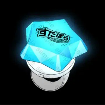 스타포라 별 모양 링 라이트 Relu 군 컬러 레루 군