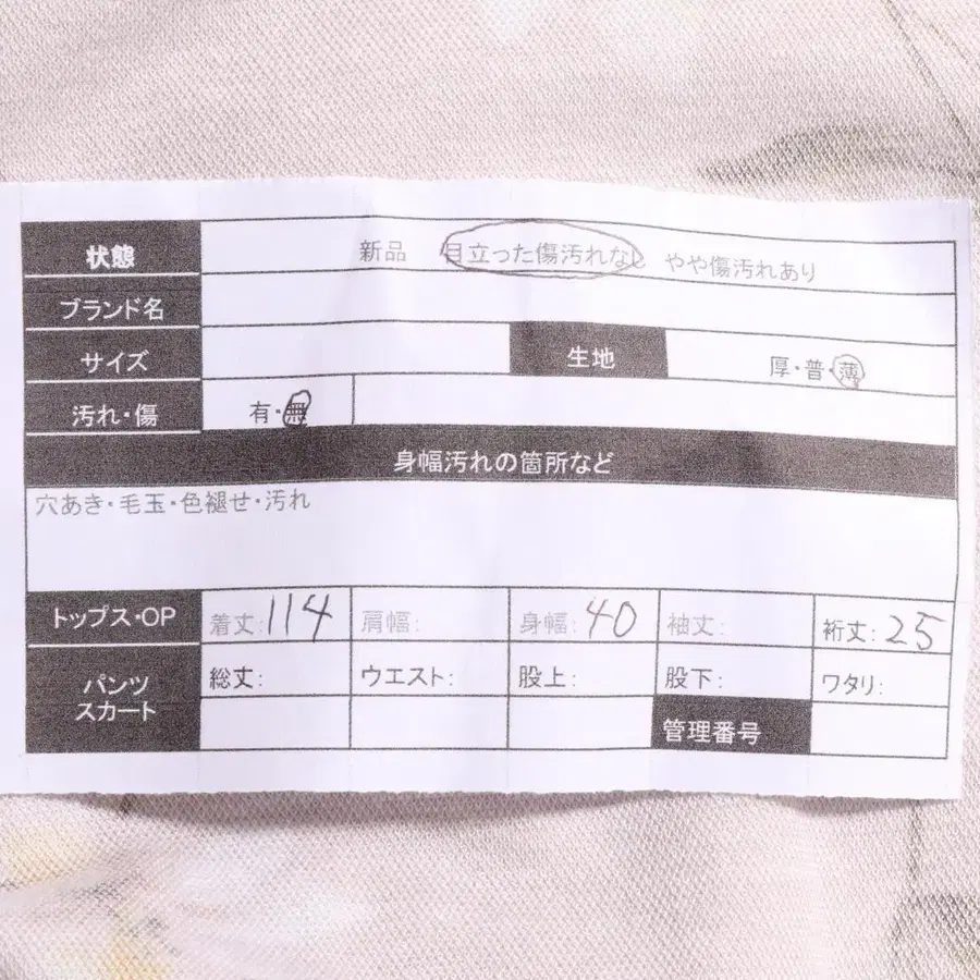 10번째 상품 이미지