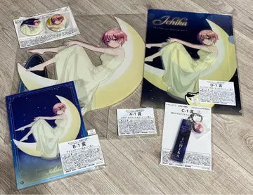 5등분의 신부 캐럿 복권 나카노 이치카 컴플리트 세트