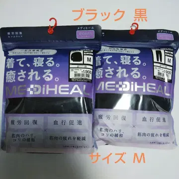 [ M 사이즈 ] 블랙 상하의 세트 워크맨 메디힐 여성용