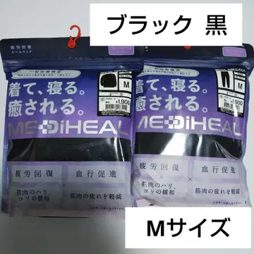 [ M 사이즈 ] 블랙 상하의 세트 워크맨 메디힐 여성용