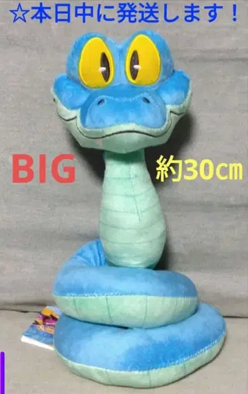 [ 주토피아2 L 봉제 인형 [ 게리 ] ]