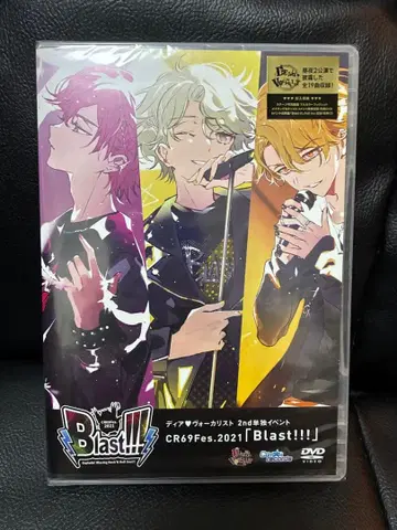 디어 CR69Fes.2021 [ Blast!!! ] DVD