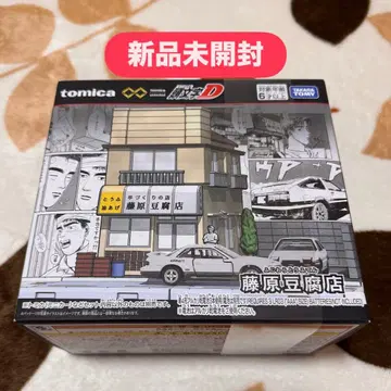 토미카 프리미엄 unlimited 이니셜 D 후지와라 두부 가게