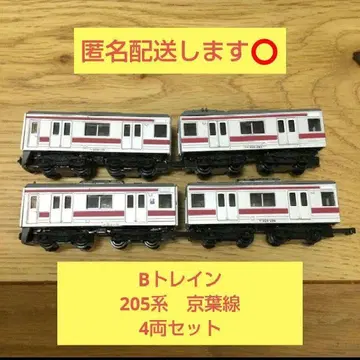 [12/14까지 판매] B 트레인 205계 케이요선 4량 세트