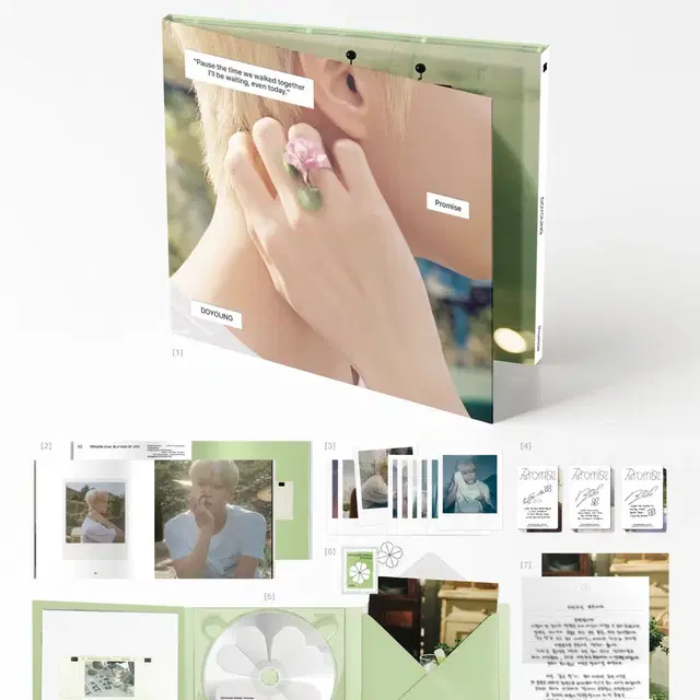 엔시티 도영 앨범 양도