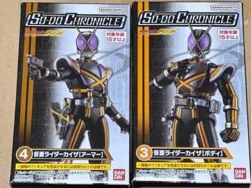 SO-DO 가면라이더 카이자 미개봉