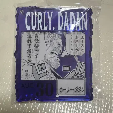 ONE PIECE BASE SHOP 제일복권 컬리 다단