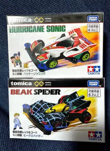 미개봉 새상품 토미카 프리미엄 미니 사륜구동 비크 스파이더 허리케인 소닉