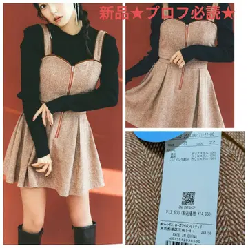 새상품 REDYAZEL 뷔스티에 x 플레어 스커트 셋업 블랙