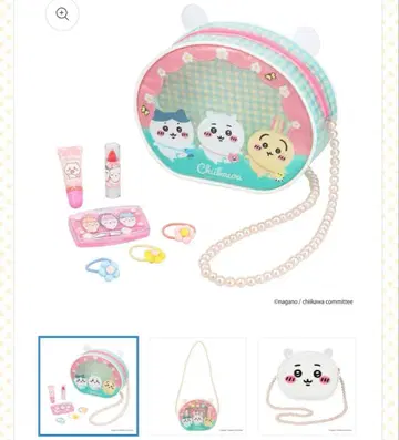 새상품 치이카와 (먼작귀) 산책 메이크업 미니백