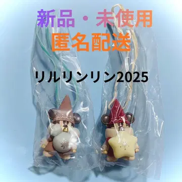 [디즈니] 릴린린 2025 캡슐 토이 2종 세트