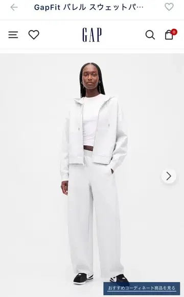 GapFit 배럴 스웨트 팬츠 XS