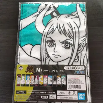 원피스 제일복권 YAMATO 타월