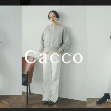 cacco 카코 숏 기장 와이드 슬리브 드롭 숄더 트레이닝복