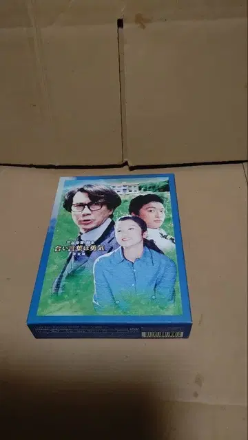 암호는 용기 DVD BOX 완전판 소책자 결품 디스크 양호