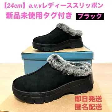 [ 24cm ] 미사용 새상품 a.v.v 볼륨 밑창 퍼 슬립온 블랙