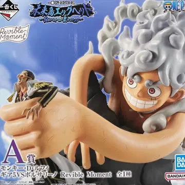 제일복권 원피스 미래섬 에그헤드 ~Burst of Energy~ A상