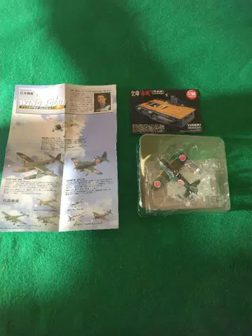 윙클럽 1/144 라이덴