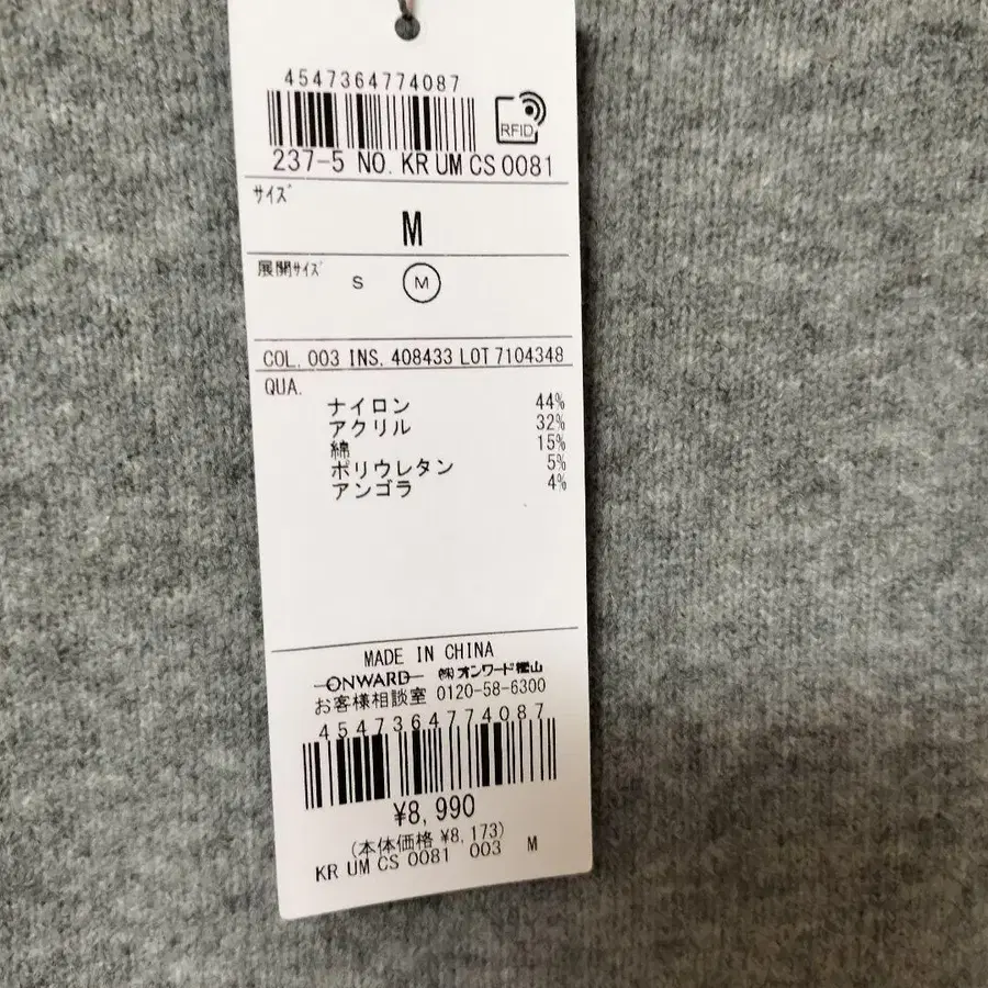 6번째 상품 이미지