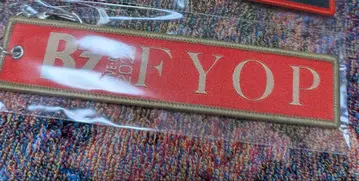 FYOP 러기지 택 레드