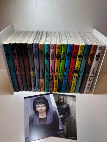 아인 전권 세트