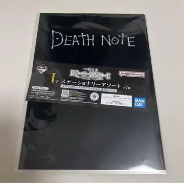 데스노트 제일복권 I상 스테이셔너리 클리어 파일