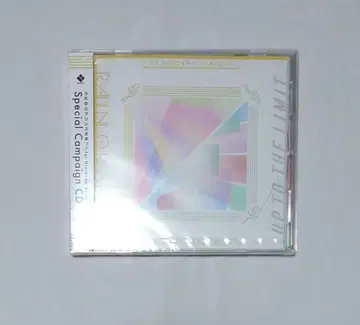 우타프리 Switch 연동 구매 혜택 CD