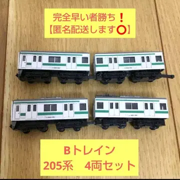 [ 12/14까지 판매 ] B 트레인 205계 사이쿄선 4량 세트