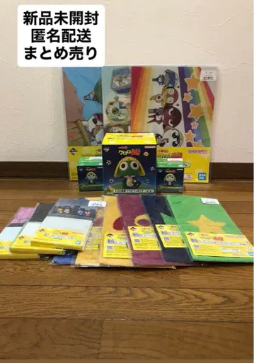 제일복권 개구리 중사 케로로 묶음 판매