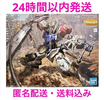 MG 1/100 건담 발바토스 루프스 새상품 미조립