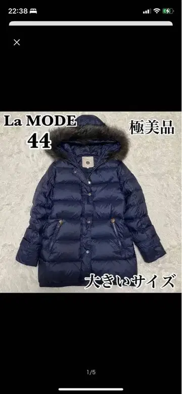 [ La MODE ] 의 롱 다운 코트