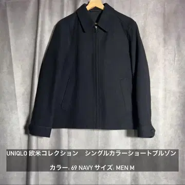 UNIQLO 싱글 컬러 숏 블루종 네이비 M