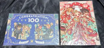 [ 미개봉 ] 지박소년 하나코 군 G 판타지 코스터 책받침 세트