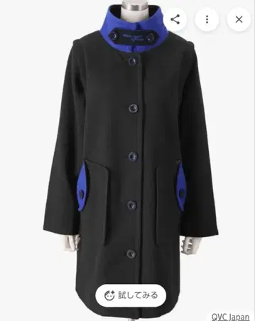 피에르 가르뎅 노카라 코트 블랙/블루