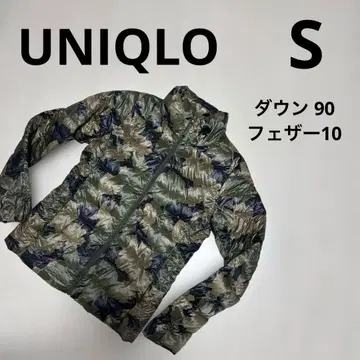 유니클로 울트라 라이트 다운 S