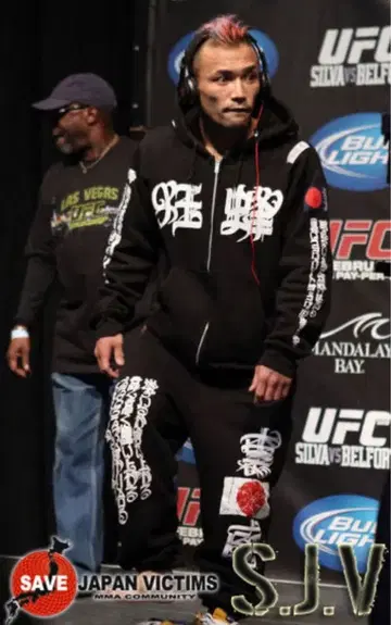 [레어템] UFC 야마모토 KID  KRAZY BEE 셋업 XL 사이즈