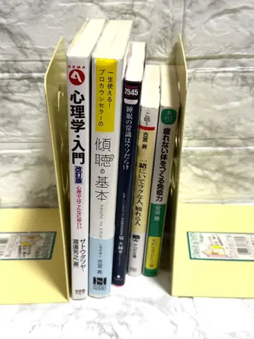 경청의 기본 고가 시게아키 저 모두 덤벼