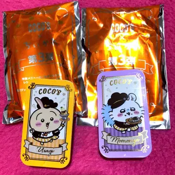 치이카와(먼작귀) COCO'S 코코스 슬라이드 케이스