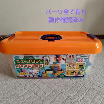 학켄 뉴 블록 프로그래밍 부품 전부 있음 작동 확인 완료