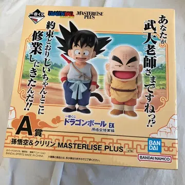 드래곤볼 제일복권 피규어 손오공 크리링 A상