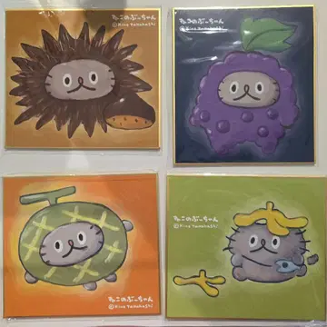 고양이 부쨩 미니 색지 4장