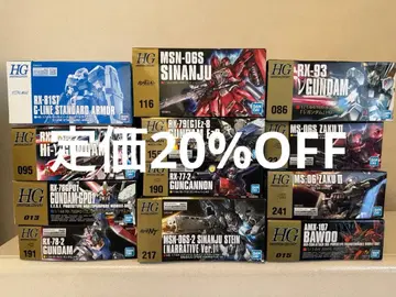[ 정가 20% OFF ] HG 건담 프라모델 세트 12개