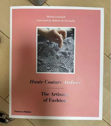 Haute Couture Ateliers 뤼네빌