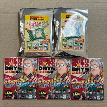 사카모토 데이즈 스탯 카드 컬렉션 샤카샤카 키링 미개봉