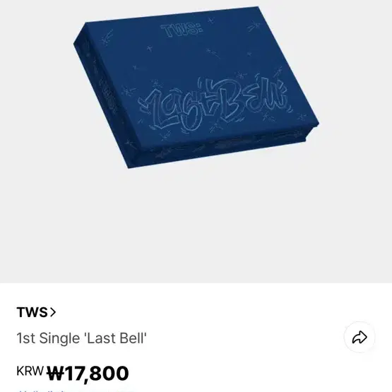 투어스 앨범 라스트벨 싱글 포카 신유 도훈 영재 한진 지훈 경민