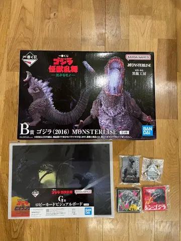 고질라 제일복권 괴수난무 B상 고질라 MONSTERLISE 다수 덤 포함