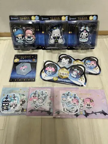 산리오 해피 복권 9종 세트 묶음 판매 Holiday Collection