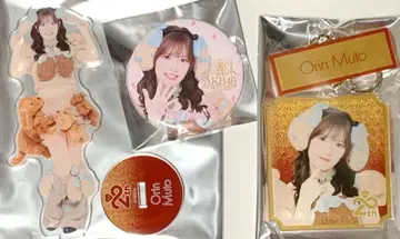 AKB48 SPECIAL 복권 무토 린 아크릴 스탠드 키링 캔뱃지 3종