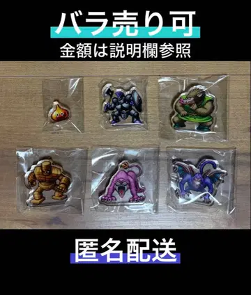 드래곤 퀘스트 미니 아크릴 블록 컬렉션 Vol.2 드래곤 퀘스트